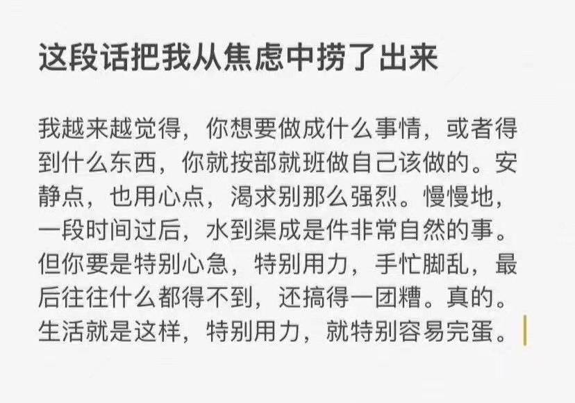 新人猪猪饿死了的主播照片