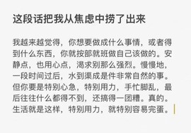 新人猪猪饿死了主播照片