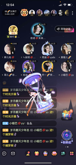 小哑巴💋yy主播照片