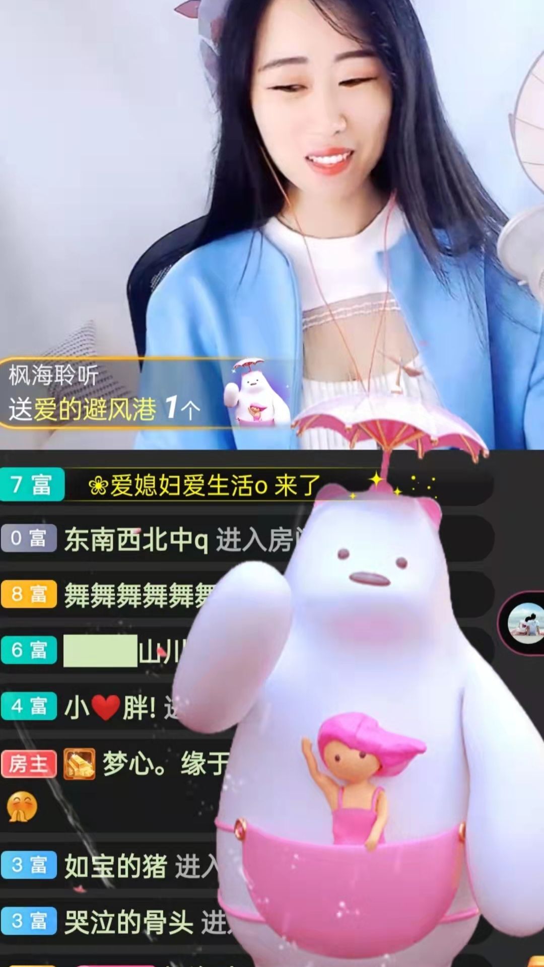 梦心💞缘于遇见的图片