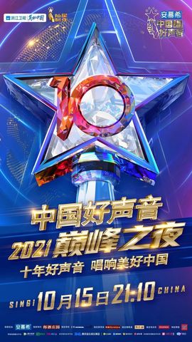 September★主播照片