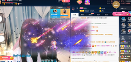 遇见❥暂休主播照片