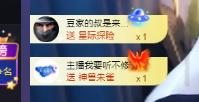 ♚~小巴豆~贪财好色的图片