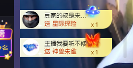 ♚~小巴豆~贪财好色的图片