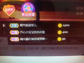 🎶琴儿幸福满满🎶的图片