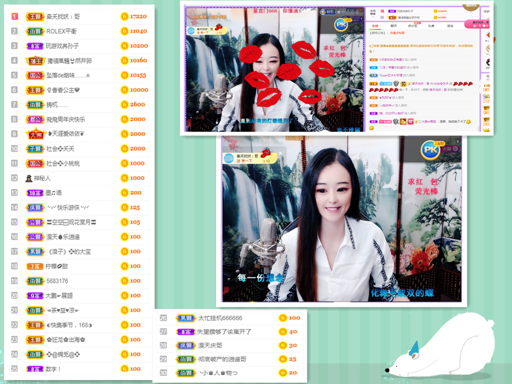 社会💞夭夭（退）的图片