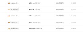 萌妃不甜了主播照片