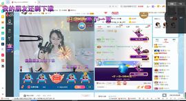幸运❁小符号主播照片
