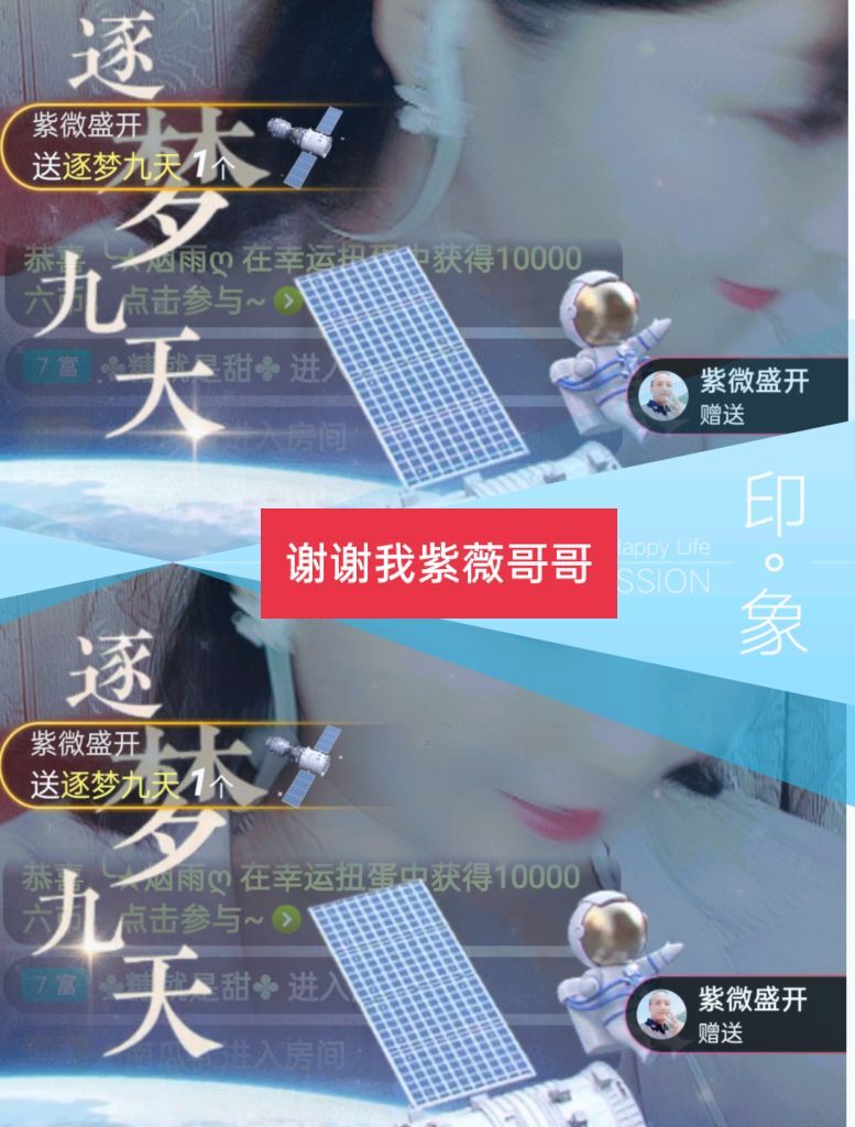 婷婷💕感恩有你陪伴的图片
