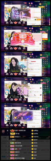 緣恩💖丁丁主播照片