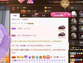 无名无姓，随性自然主播照片