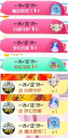 素雅依依暂休主播照片