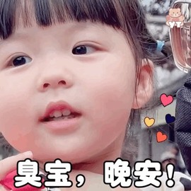 bye～主播照片