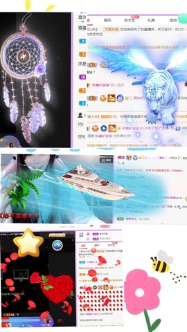 小布丁有缘再见主播照片