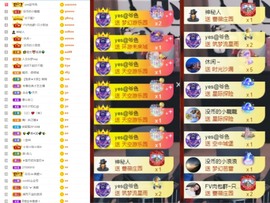 大脸.贺爱哥创世神帝的图片