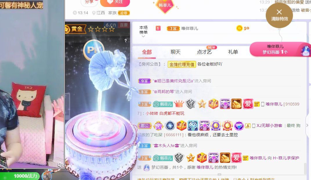 菲儿🌻加油的图片