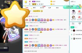 小甜贪财好色💕的图片