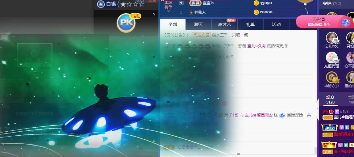 宝儿♚贺逛逛国公啦的图片