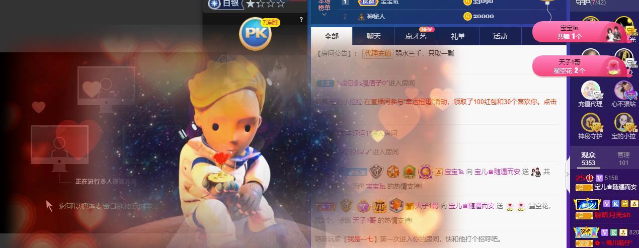 宝儿♚贺逛逛国公啦的图片