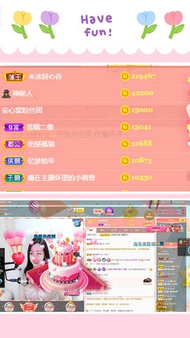❀*安的图片