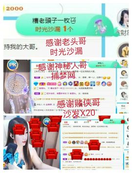 金麒麟安静唱歌🎤主播照片