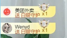 小慕雅🦋主播照片