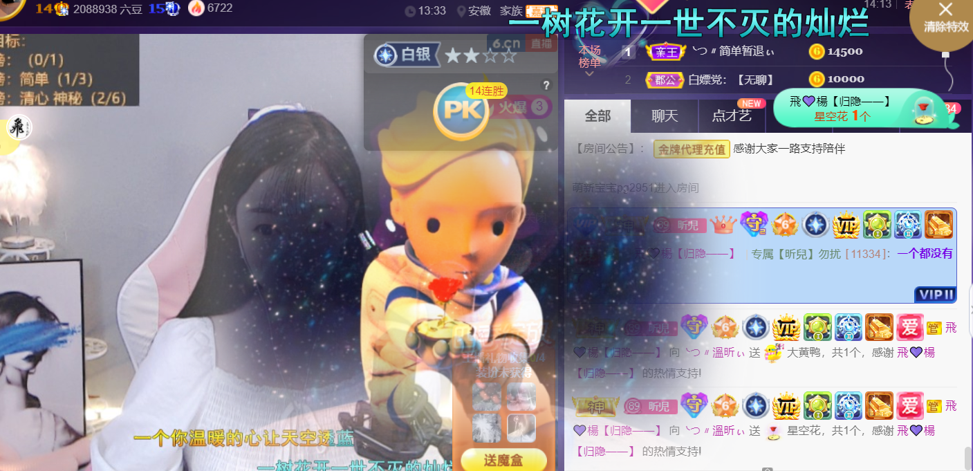 ╰つ〃薀昕🌷的图片