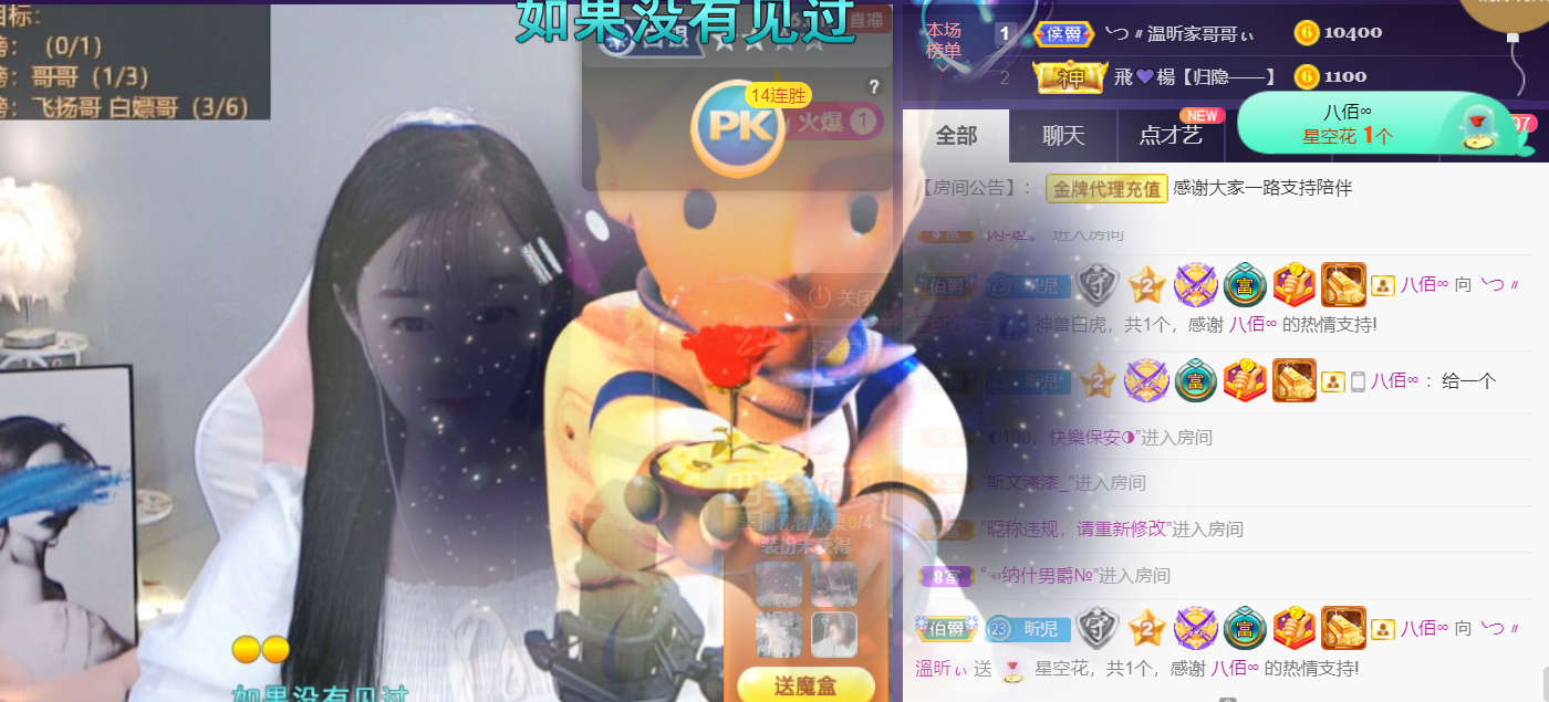 ╰つ〃薀昕🌷的图片