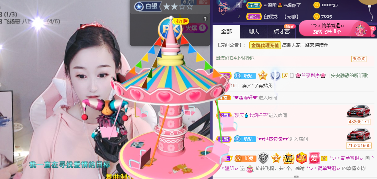 ╰つ〃薀昕🌷的图片