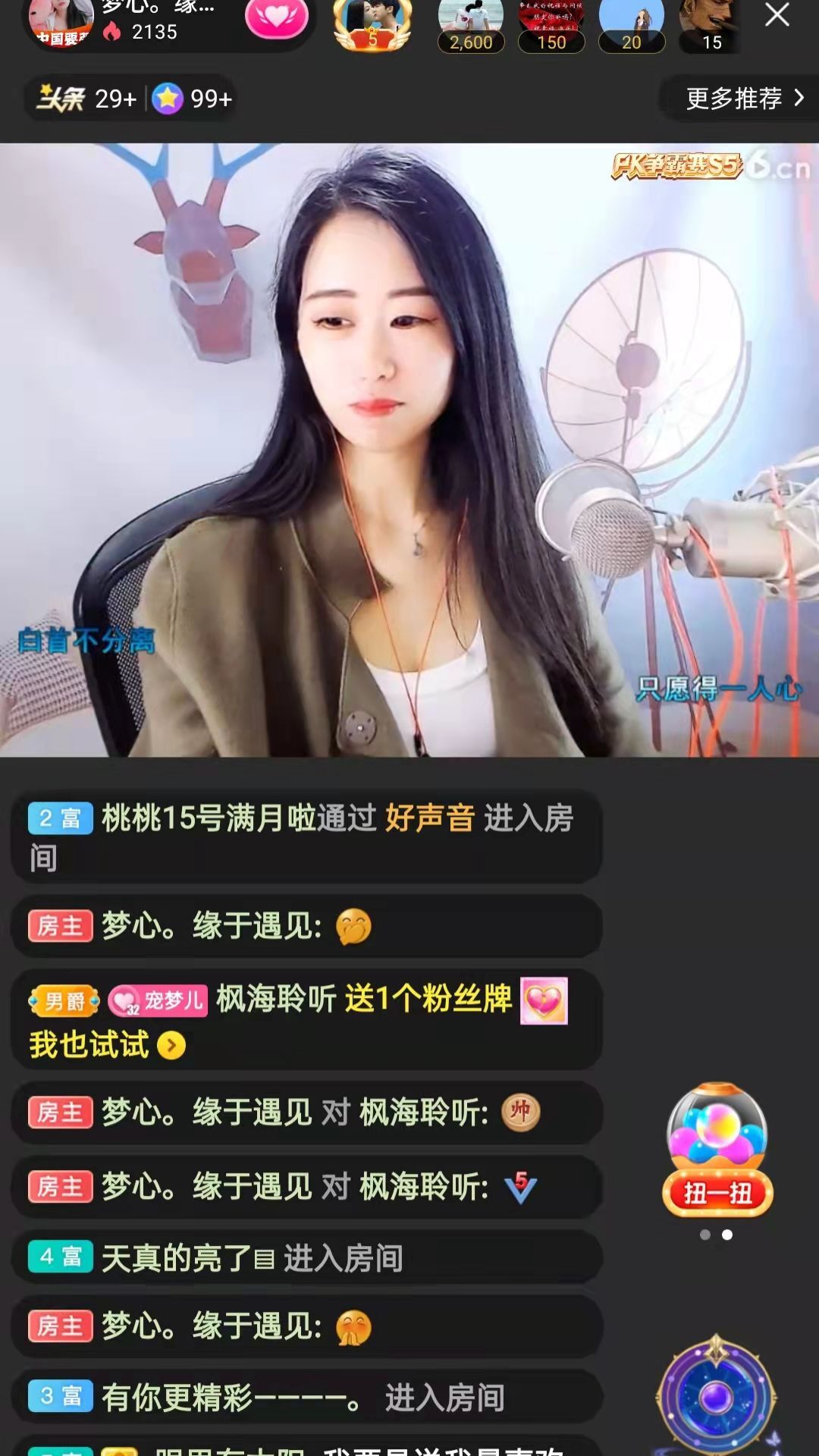 梦心💞缘于遇见的图片