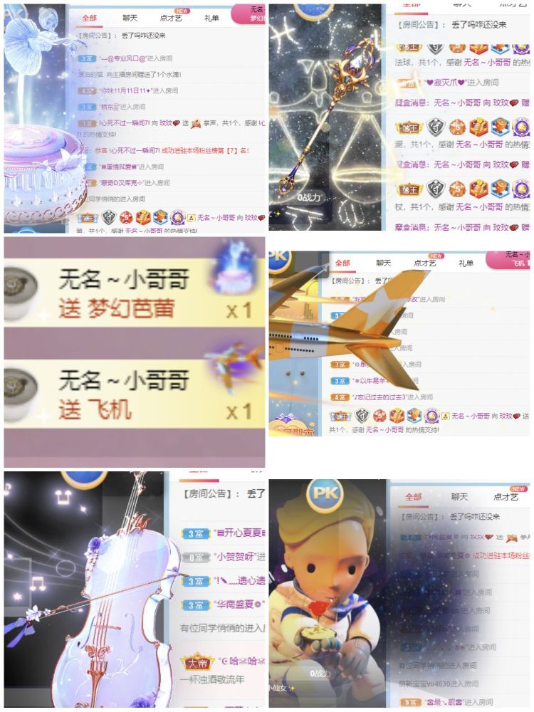 玟玟🌸的图片