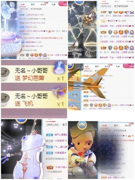 玟玟🌸加油啊主播照片