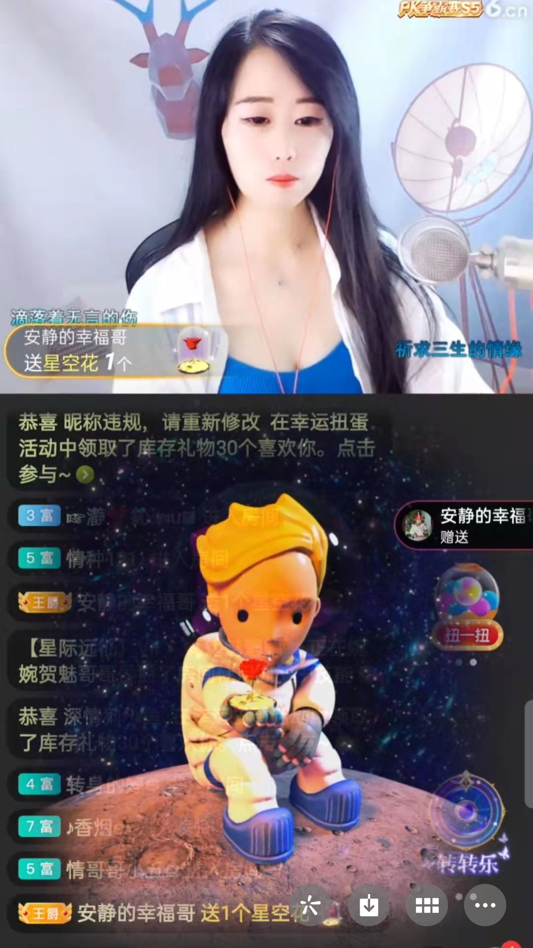 梦心💞缘于遇见的图片