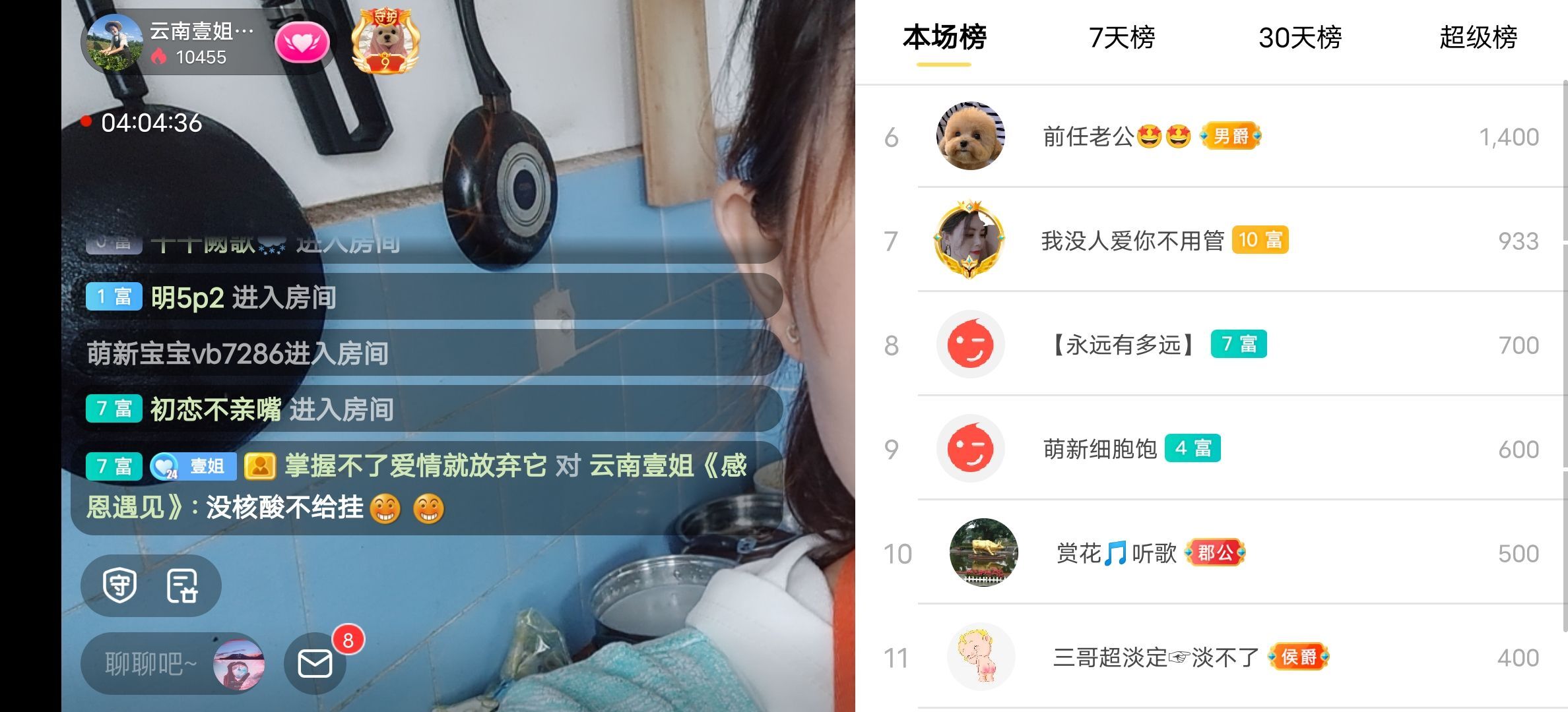 云南壹姐的图片