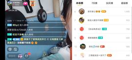 云南壹姐主播照片
