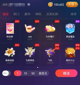 心雨已换号直播看签名主播照片