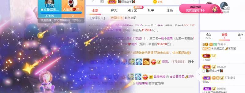 ♚文二月半🌙的图片