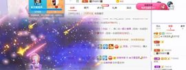 ♚文二月半🌙的图片