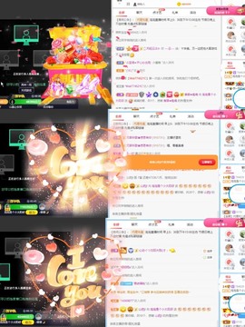 退网了，谢谢大家关心主播照片