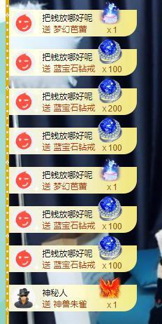 果果新号搜68073主播照片