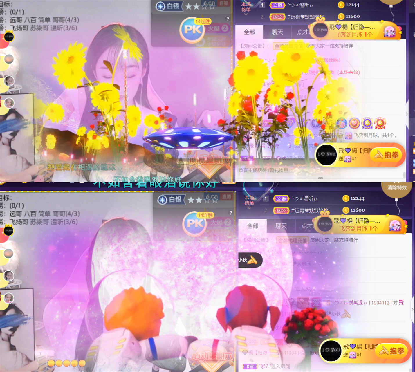 ╰つ〃薀昕🌷的图片