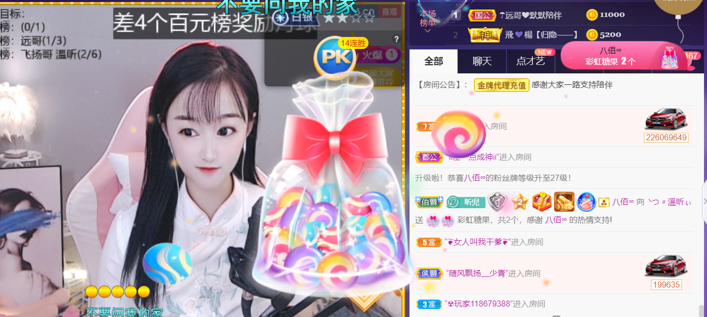 ╰つ〃薀昕🌷的图片