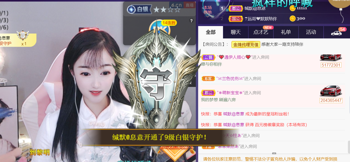 ╰つ〃薀昕🌷的图片