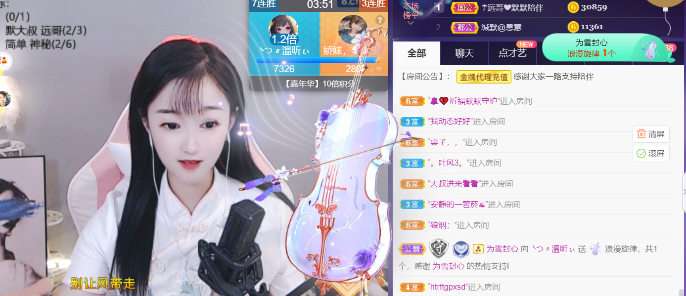 ╰つ〃薀昕🌷的图片