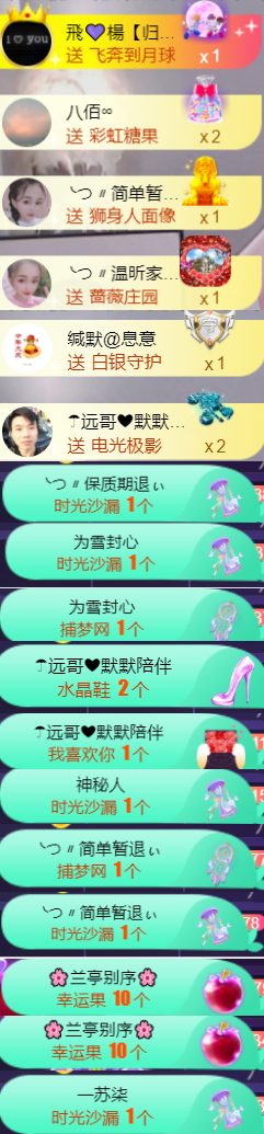 ╰つ〃薀昕🌷的图片