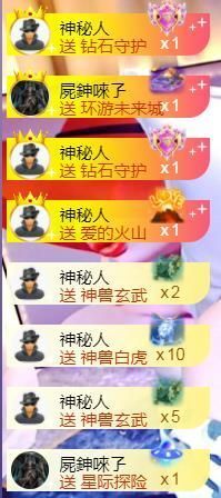 💞天宝💞💃🎤主播照片