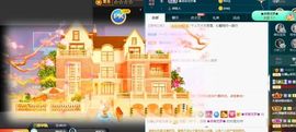 沁馨ღ求百元榜主播照片