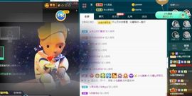 沁馨ღ求百元榜主播照片