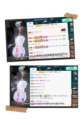 沁馨ღ求百元榜主播照片