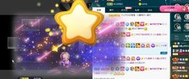 沁馨ღ求百元榜主播照片